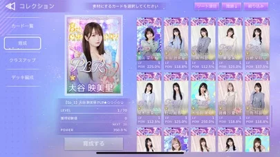イコノイジョイパズルのゲーム画面