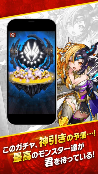 ドラゴンエッグのゲーム画面