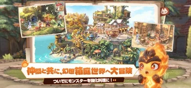 ツリーオブセイヴァー:ネバーランドのゲーム画面