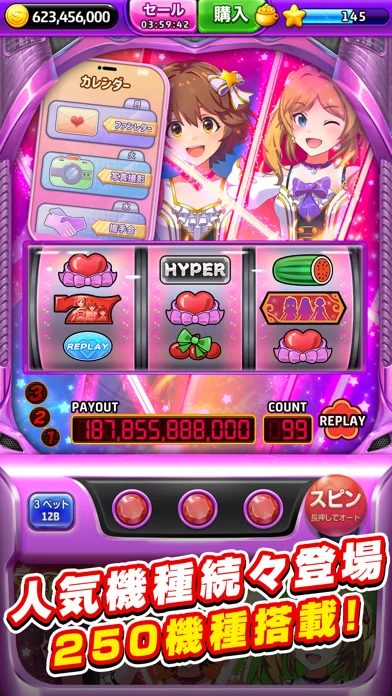 スロットセブン：ジャックポットワールドのゲーム画面