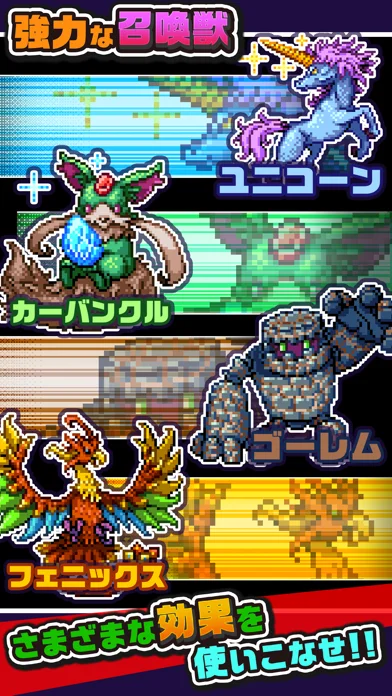 勇者「剣投げるしかねーか」のゲーム画面
