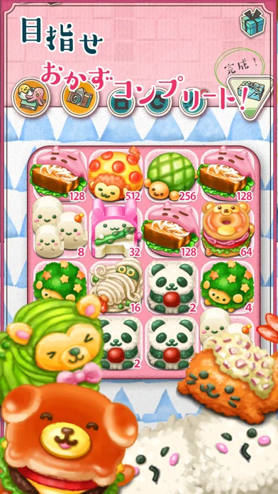 もふもふ!お弁当パズルのゲーム画面