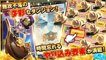 よろず社の神ならいのゲーム画面
