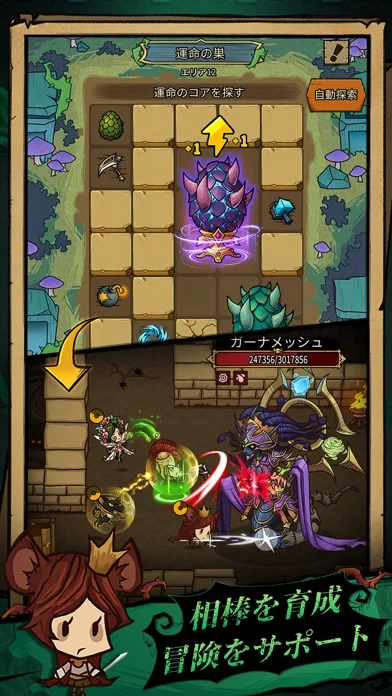 貪欲な洞窟リバースのゲーム画面