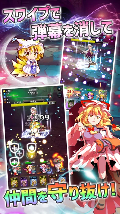 東方ダンジョンバトルのゲーム画面