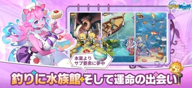 ピカイチ異世界のゲーム画面