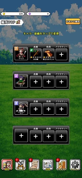 ドット！ガールズバトルのゲーム画面