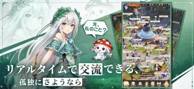 風と竜の歌のゲーム画面