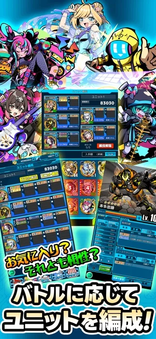 ワーキングヒーローズのゲーム画面