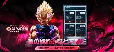 超越領域：アセンション・コードのゲーム画面