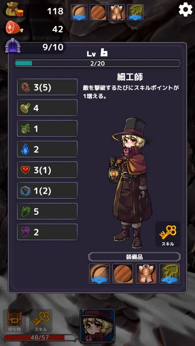 ザクザククラフトのゲーム画面