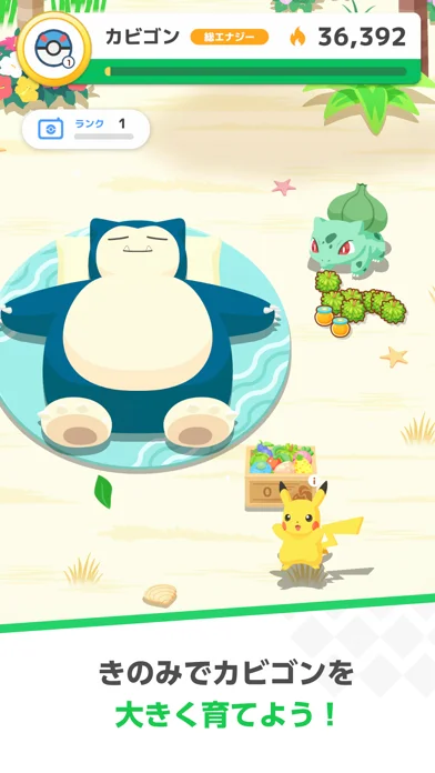 ポケモンスリープのゲーム画面