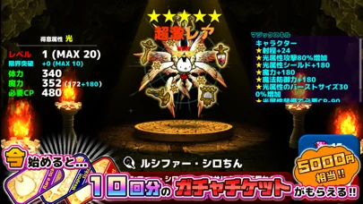 ぼくとネコのゲーム画面