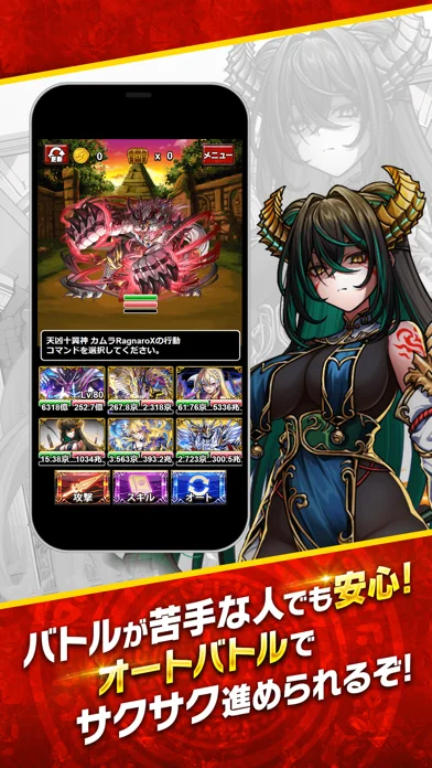 ドラゴンエッグのゲーム画面