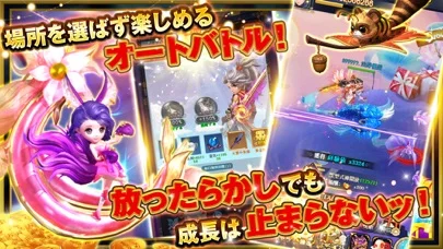 よろず社の神ならいのゲーム画面