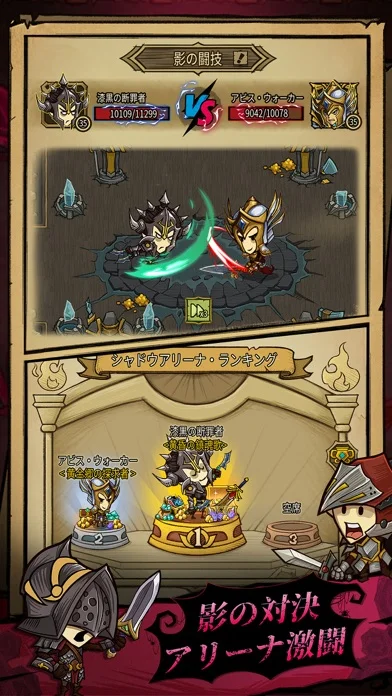 貪欲な洞窟リバースのゲーム画面