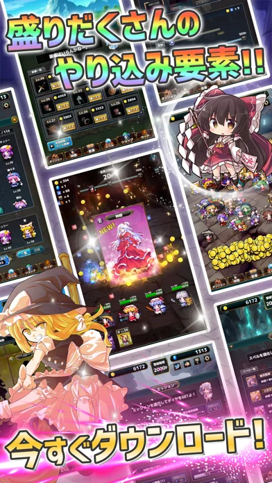 東方ダンジョンバトルのゲーム画面
