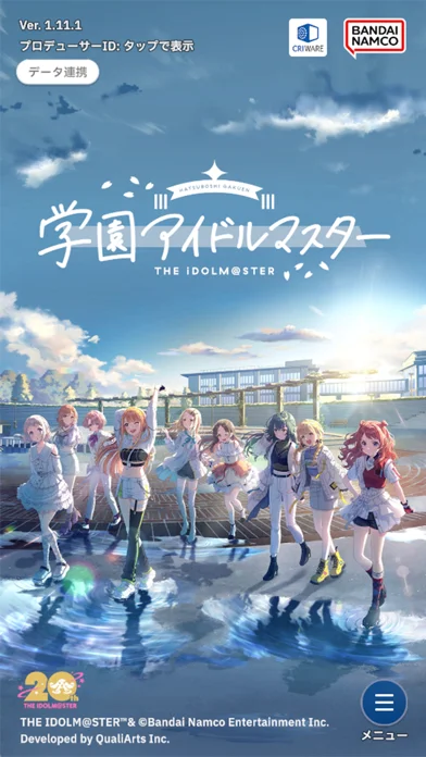 学園アイドルマスターのゲーム画面