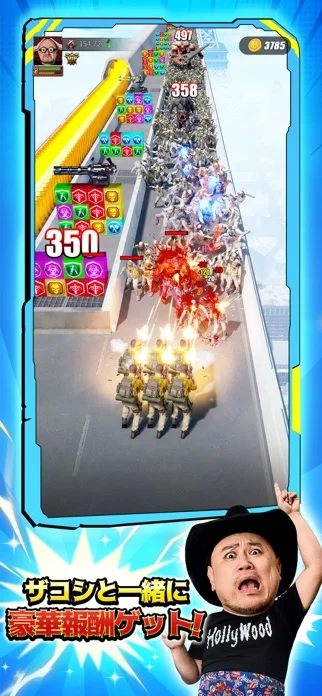 パズル&サバイバルのゲーム画面
