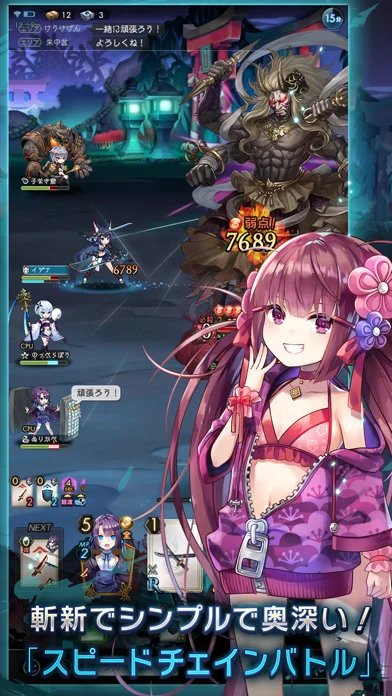 ラグナドールのゲーム画面