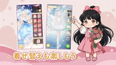 夢織りの花園～森のほっこり暮らし～のゲーム画面