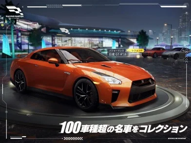 レーシングマスターのゲーム画面