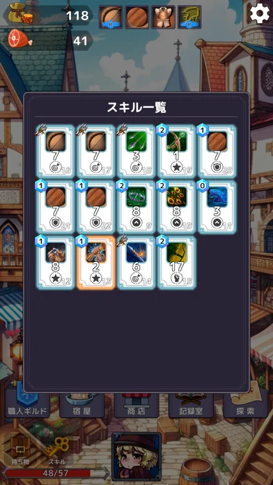ザクザククラフトのゲーム画面