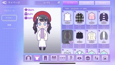 イコノイジョイパズルのゲーム画面
