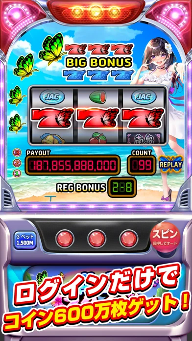 スロットセブン：ジャックポットワールドのゲーム画面