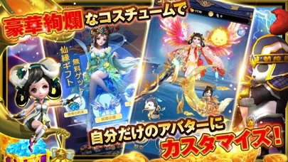 よろず社の神ならいのゲーム画面