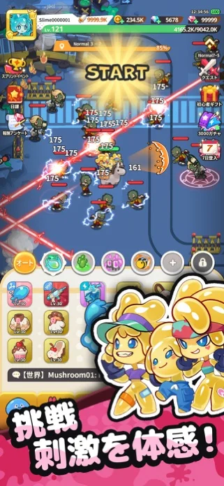 ピューピュースライムのゲーム画面