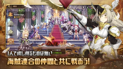 デミアンサガのゲーム画面