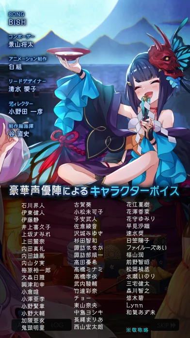 ラグナドールのゲーム画面