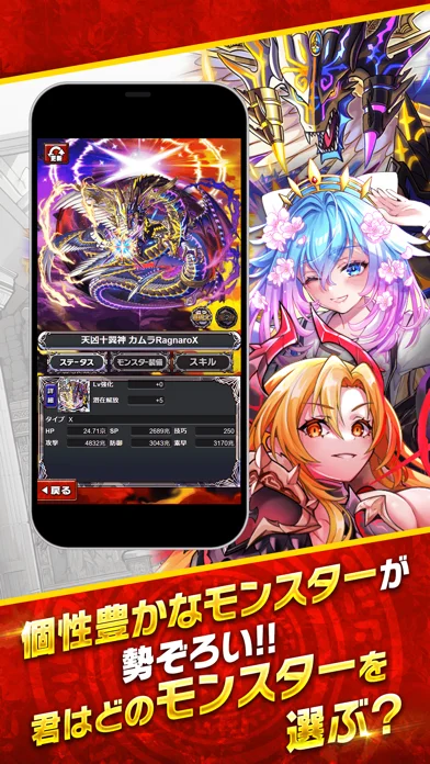 ドラゴンエッグのゲーム画面