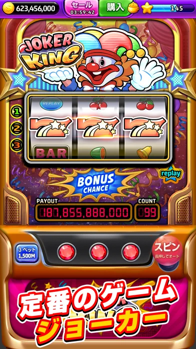 スロットセブン：ジャックポットワールドのゲーム画面