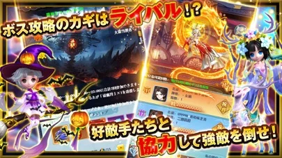 よろず社の神ならいのゲーム画面
