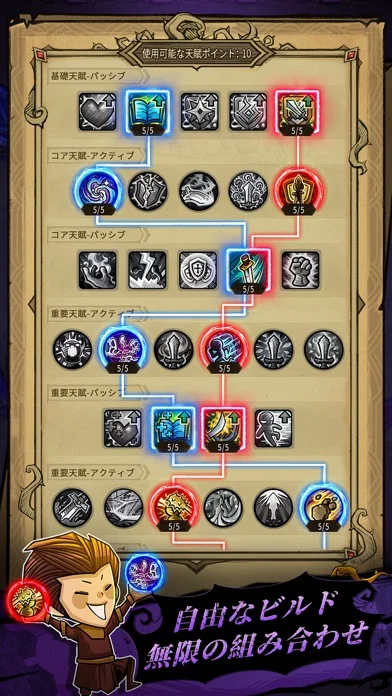貪欲な洞窟リバースのゲーム画面