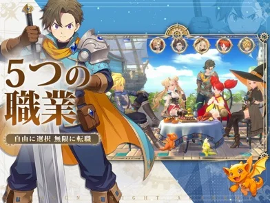ドラゲナイ:竜騎士学園のゲーム画面