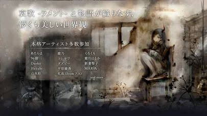 メメントモリのゲーム画面