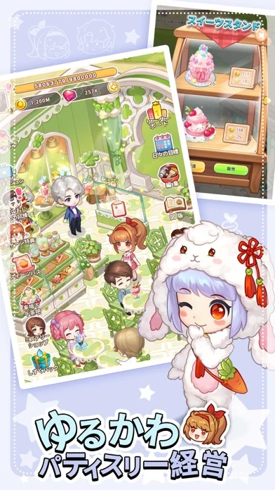 ときめきパティスリー・ゆるかわ系経営シミュレーションのゲーム画面
