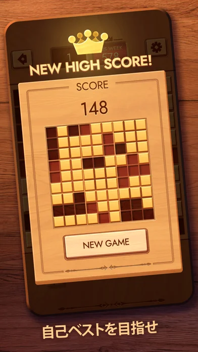 ウードクのゲーム画面