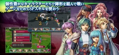 アルファディア3のゲーム画面