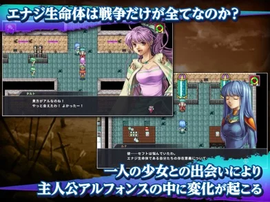 アルファディア3のゲーム画面