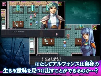 アルファディア3のゲーム画面