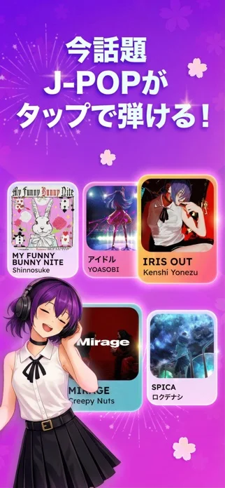 ピアノ7: ピアノタイル, 音楽ゲームのゲーム画面