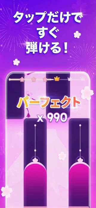 ピアノ7: ピアノタイル, 音楽ゲームのゲーム画面