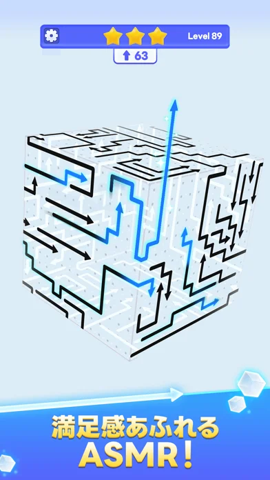 ArrowCube - 3DPuzzleのゲーム画面