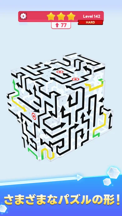 ArrowCube - 3DPuzzleのゲーム画面
