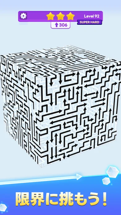 ArrowCube - 3DPuzzleのゲーム画面