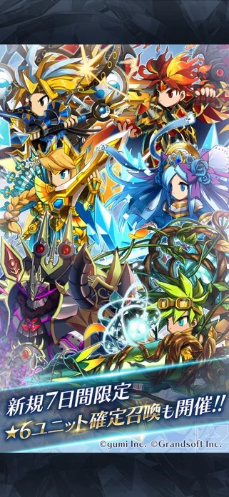 BRAVE FRONTIER LEGIONのゲーム画面